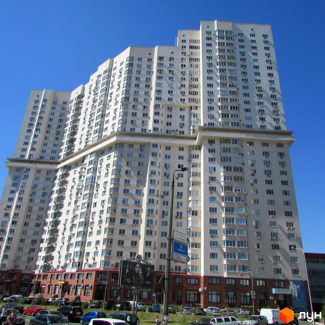 background house